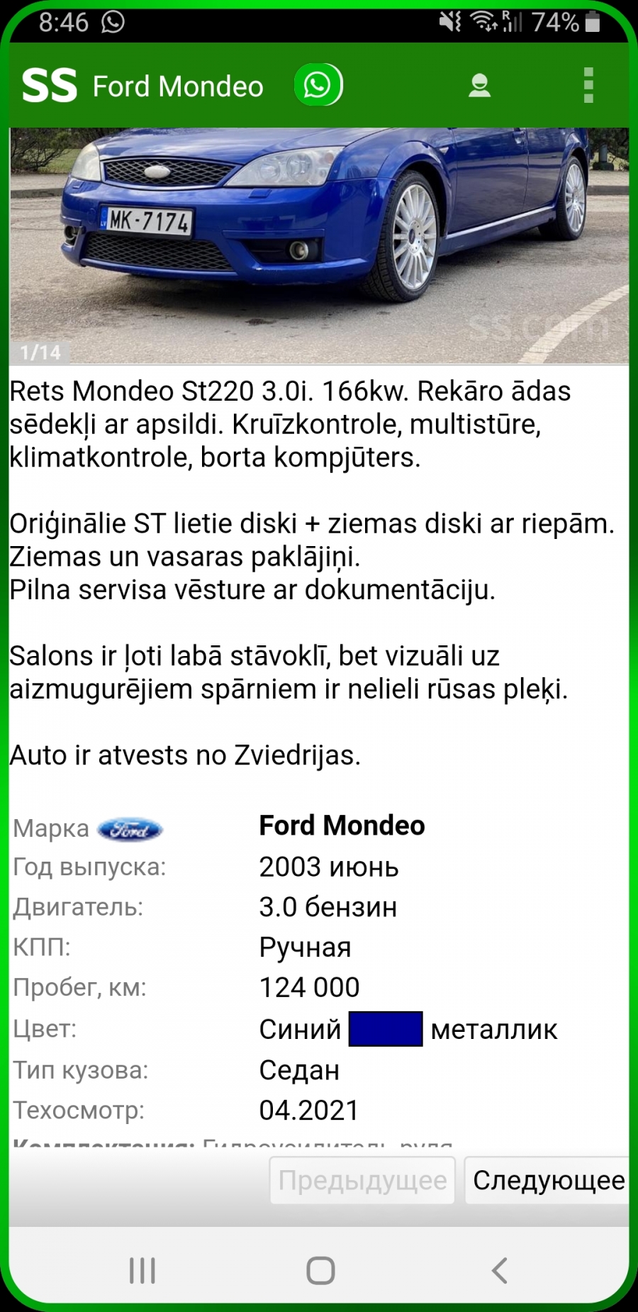 Продать авто перекупам