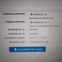 Latvijas Pasts - Pasta stacijas pakomati