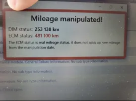 Обман