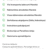 Rover ceļojuma apraksts neatbilda patiesībai - Krāpšana aprakstā