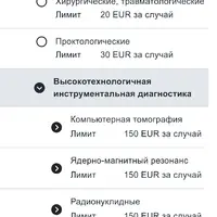 Compensa Seesam - Atsakas veikt izmaksu